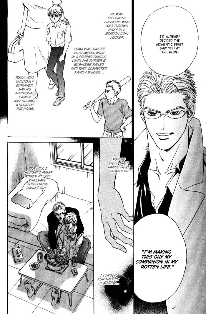 Read Venus ni Seppun chapter 2 image 13 on Lezhin