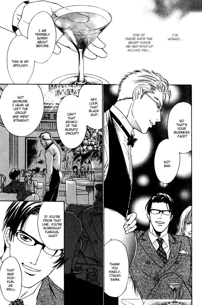 Read Venus ni Seppun chapter 2 image 16 on Lezhin