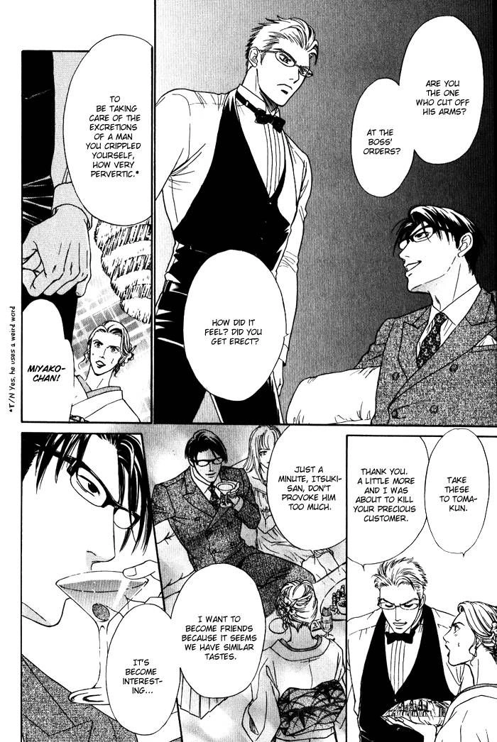 Read Venus ni Seppun chapter 2 image 17 on Lezhin