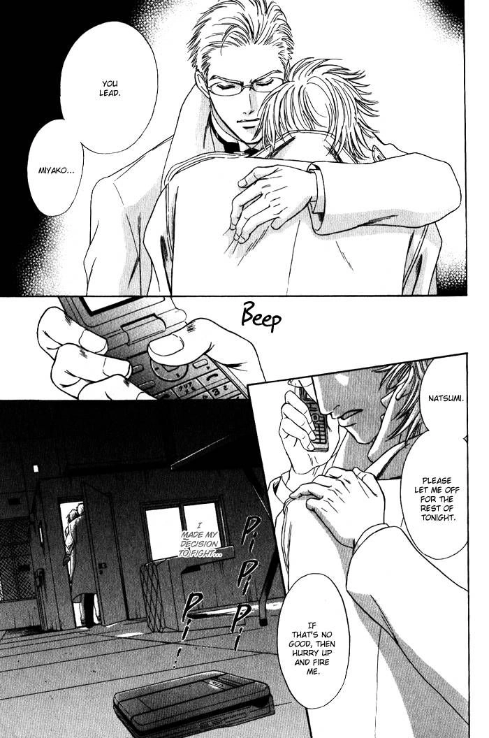 Read Venus ni Seppun chapter 2 image 22 on Lezhin