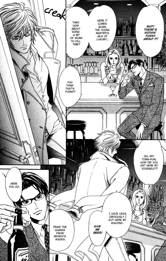 Read Venus ni Seppun chapter 2 image 3 on Lezhin