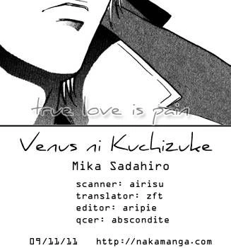 Read Venus ni Seppun chapter 2 image 32 on Lezhin