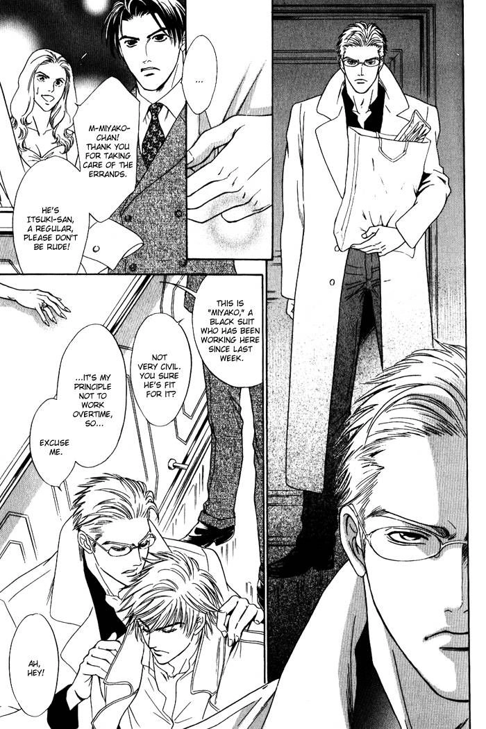 Read Venus ni Seppun chapter 2 image 6 on Lezhin