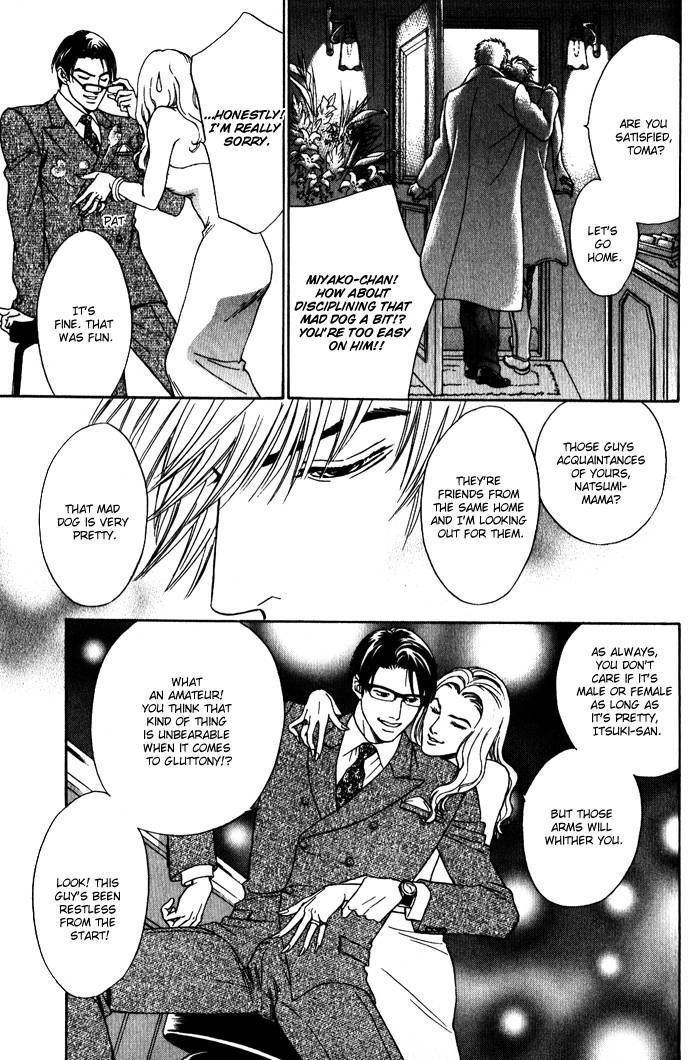 Read Venus ni Seppun chapter 2 image 8 on Lezhin
