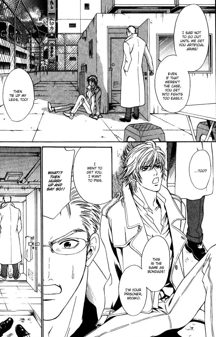 Read Venus ni Seppun chapter 2 image 9 on Lezhin