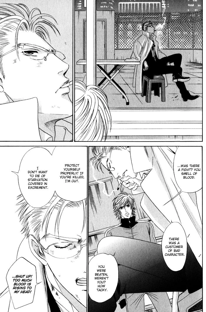 Read Venus ni Seppun chapter 3.1 image 12 on Lezhin
