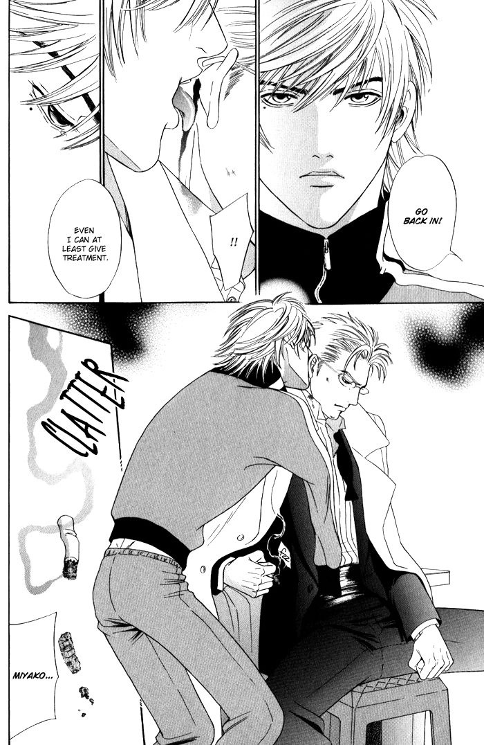 Read Venus ni Seppun chapter 3.1 image 13 on Lezhin