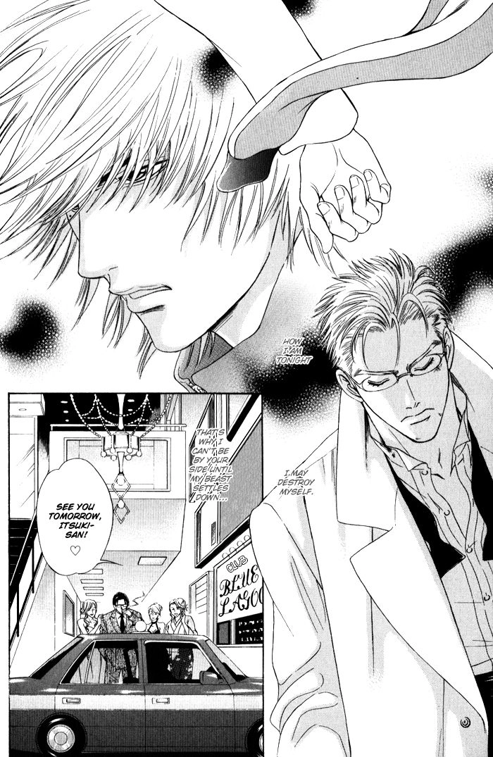 Read Venus ni Seppun chapter 3.1 image 17 on Lezhin