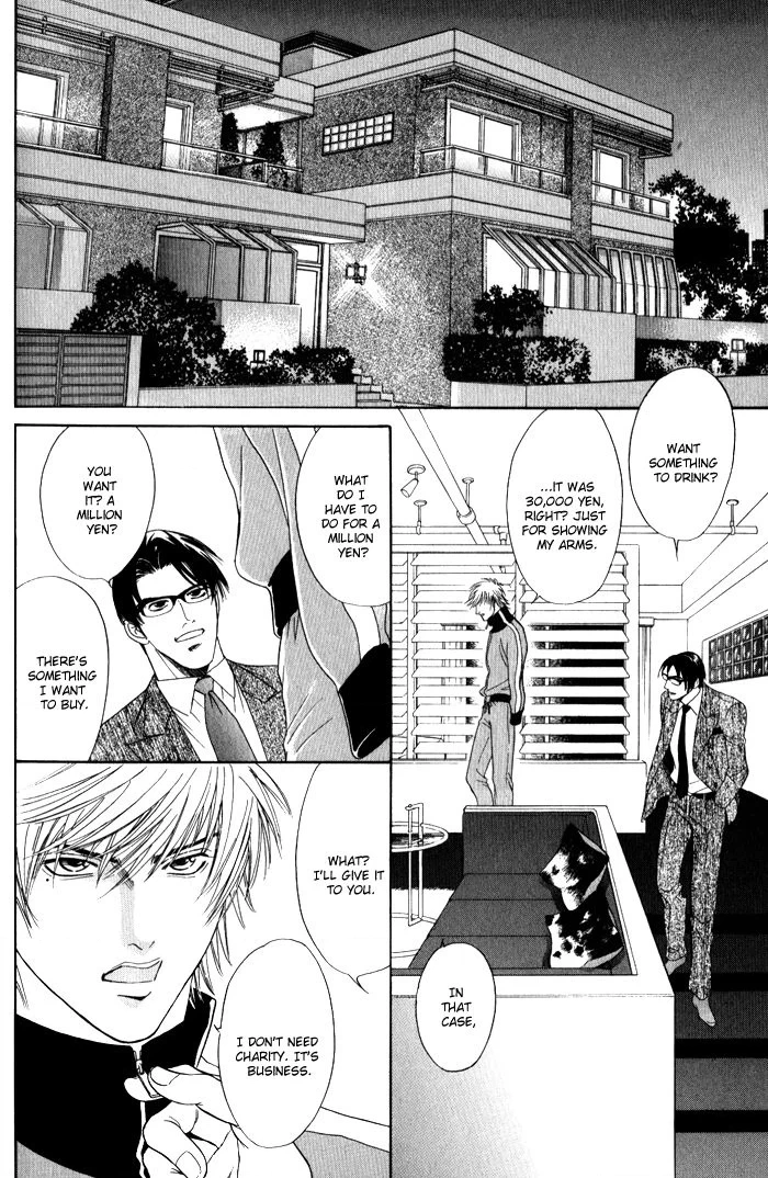 Read Venus ni Seppun chapter 3.1 image 19 on Lezhin