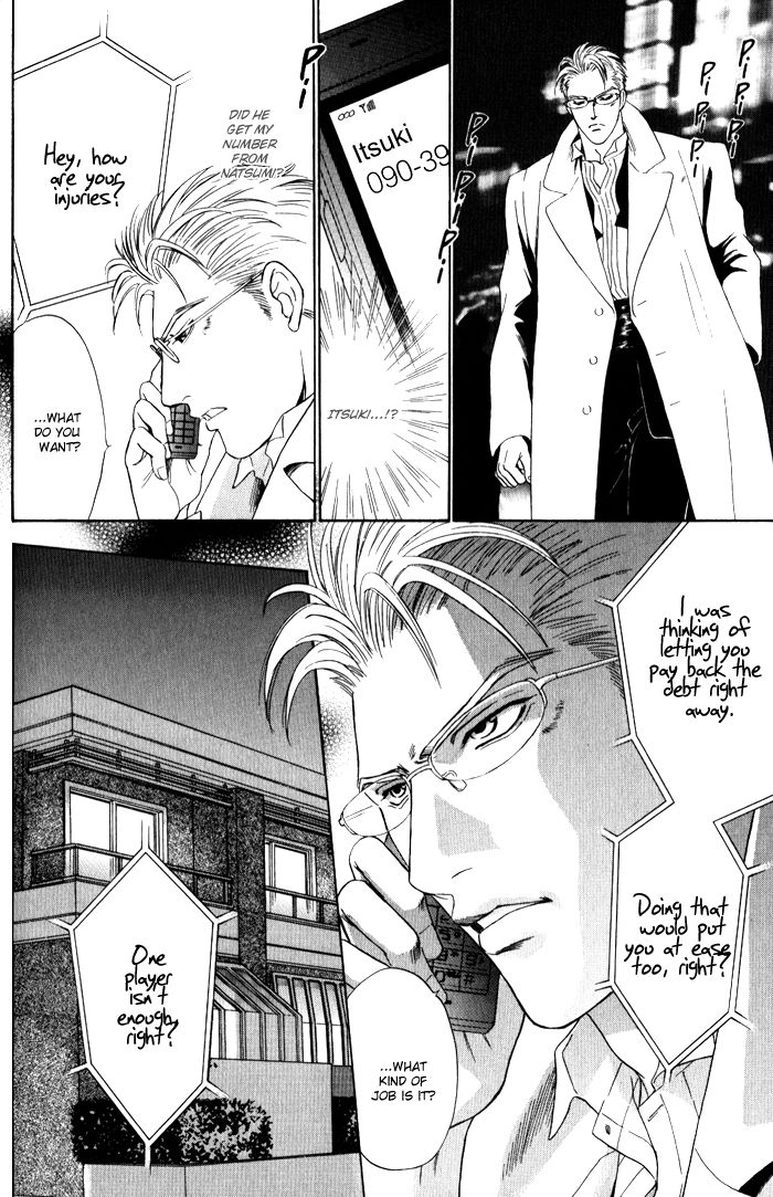 Read Venus ni Seppun chapter 3.1 image 23 on Lezhin