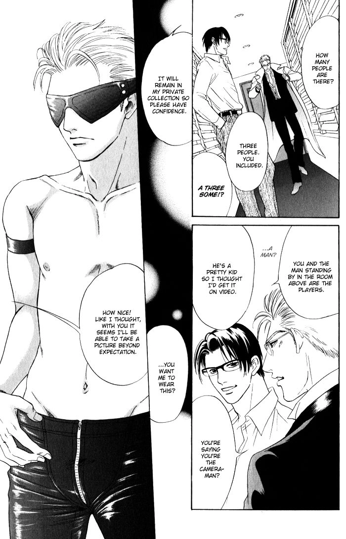 Read Venus ni Seppun chapter 3.1 image 24 on Lezhin