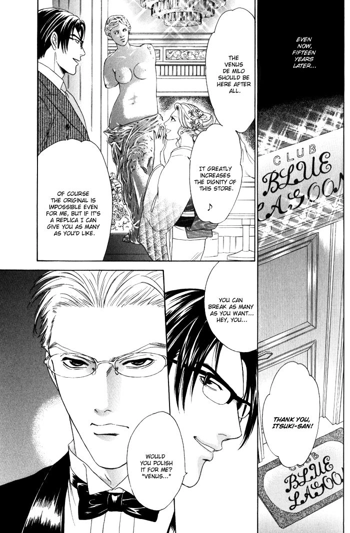 Read Venus ni Seppun chapter 3.1 image 46 on Lezhin