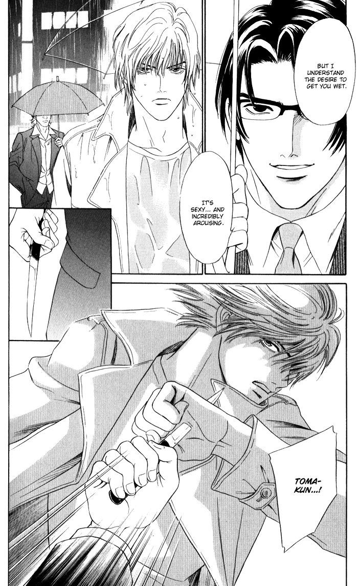 Read Venus ni Seppun chapter 3.1 image 53 on Lezhin