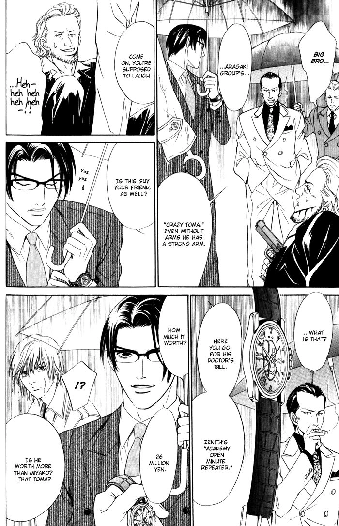 Read Venus ni Seppun chapter 3.1 image 55 on Lezhin
