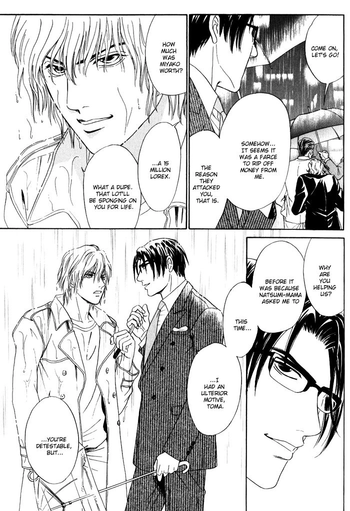 Read Venus ni Seppun chapter 3.1 image 56 on Lezhin