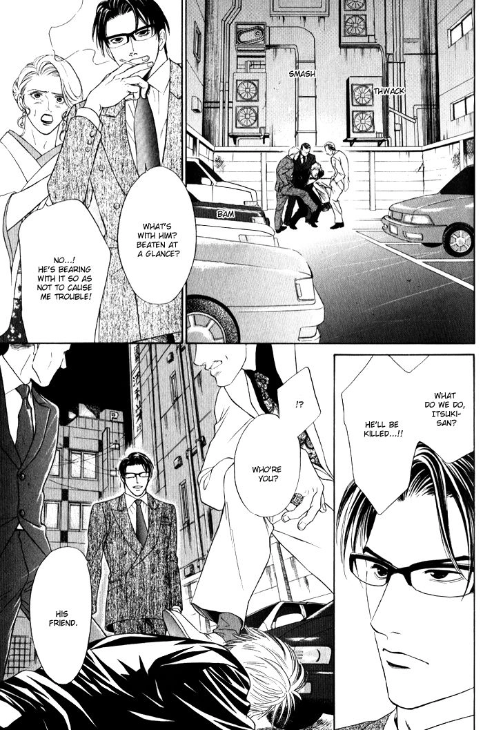 Read Venus ni Seppun chapter 3.1 image 8 on Lezhin