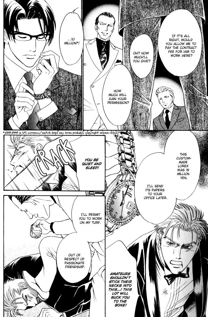 Read Venus ni Seppun chapter 3.1 image 9 on Lezhin