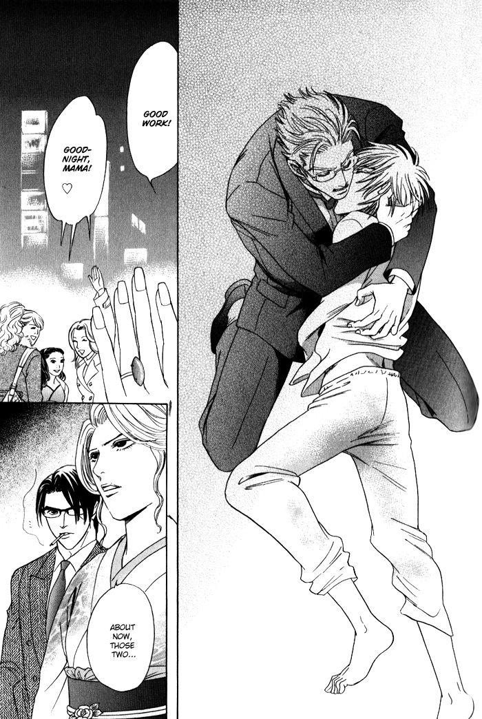 Read Venus ni Seppun chapter 3.2 image 11 on Lezhin