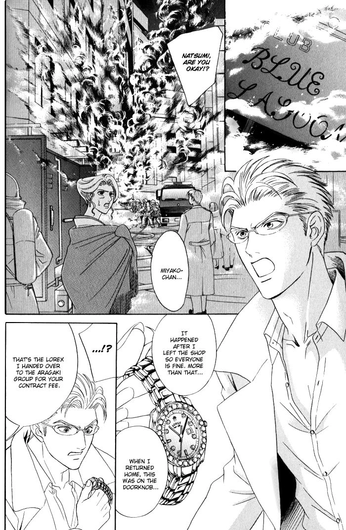 Read Venus ni Seppun chapter 3.2 image 18 on Lezhin
