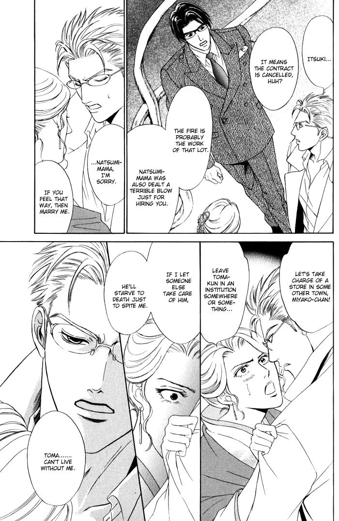 Read Venus ni Seppun chapter 3.2 image 19 on Lezhin