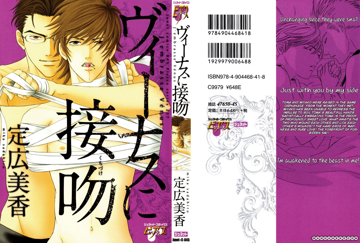 Read Venus ni Seppun chapter 3.2 image 2 on Lezhin