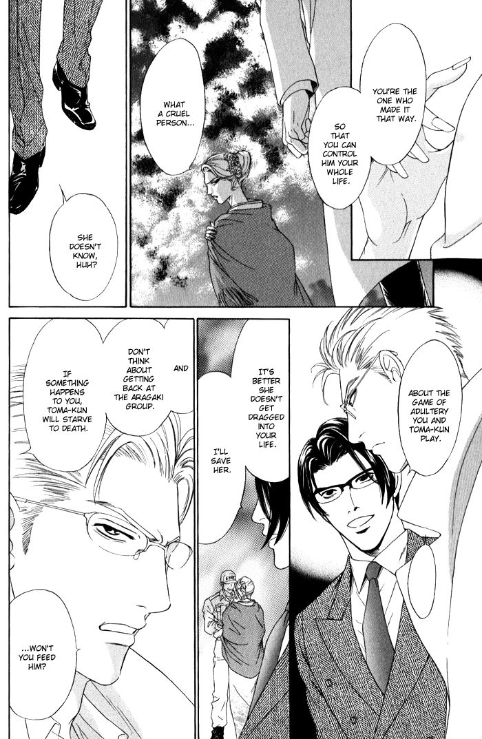 Read Venus ni Seppun chapter 3.2 image 20 on Lezhin