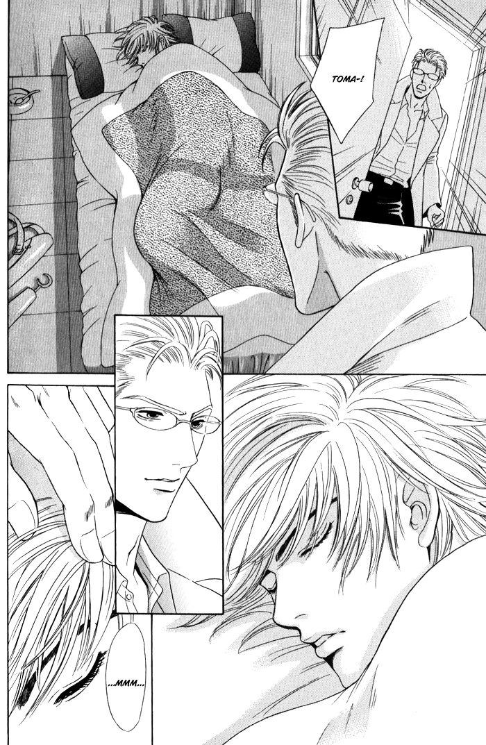 Read Venus ni Seppun chapter 3.2 image 22 on Lezhin