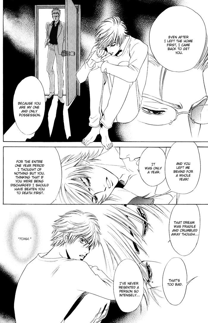 Read Venus ni Seppun chapter 3.2 image 24 on Lezhin