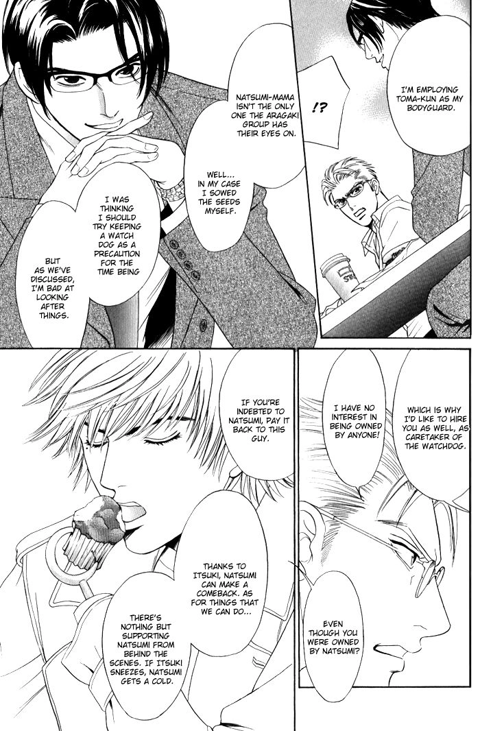 Read Venus ni Seppun chapter 3.2 image 27 on Lezhin