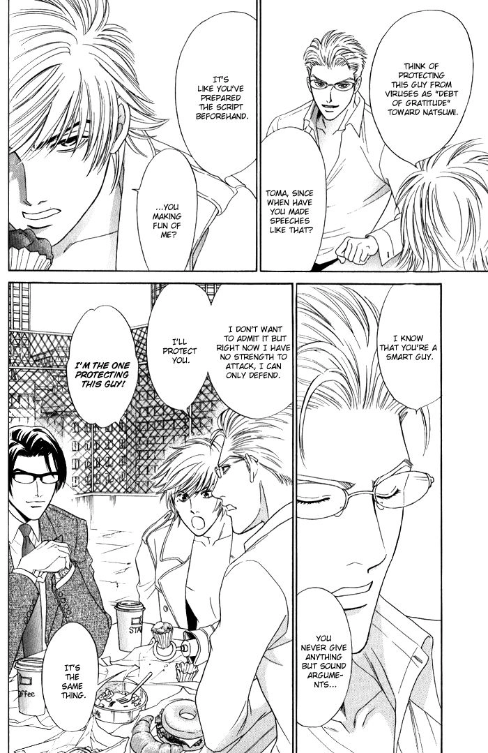 Read Venus ni Seppun chapter 3.2 image 28 on Lezhin