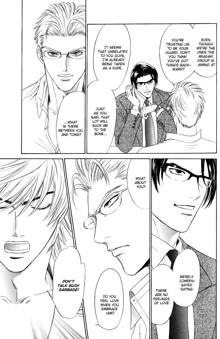 Read Venus ni Seppun chapter 3.2 image 29 on Lezhin