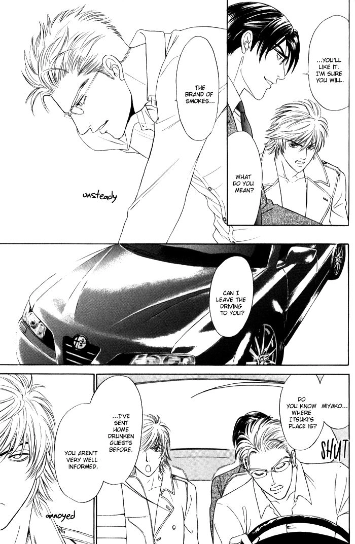 Read Venus ni Seppun chapter 3.2 image 31 on Lezhin