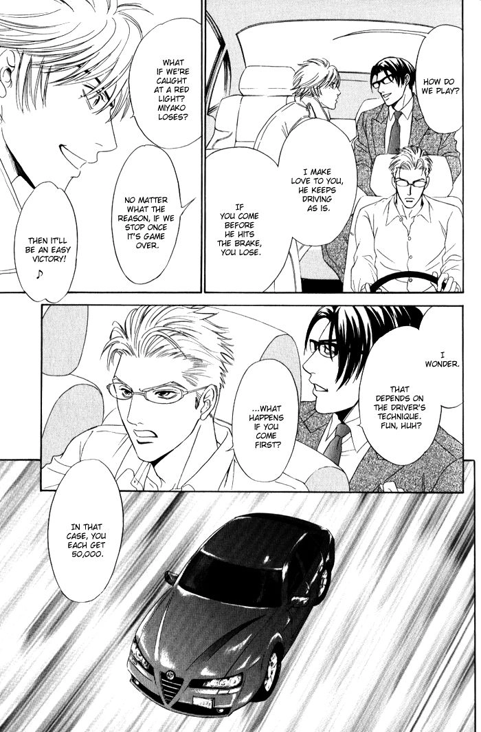 Read Venus ni Seppun chapter 3.2 image 33 on Lezhin