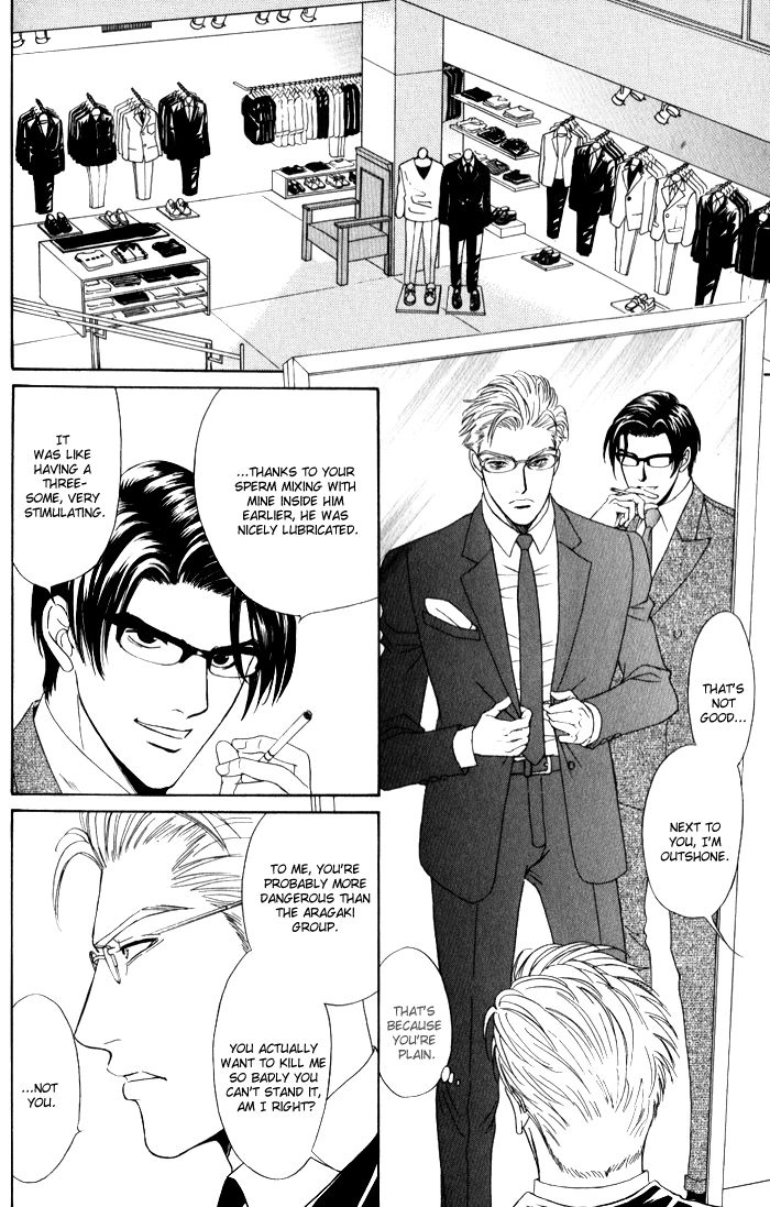 Read Venus ni Seppun chapter 3.2 image 36 on Lezhin