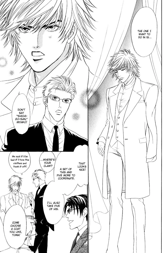 Read Venus ni Seppun chapter 3.2 image 37 on Lezhin