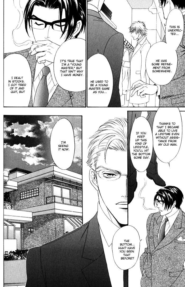 Read Venus ni Seppun chapter 3.2 image 38 on Lezhin