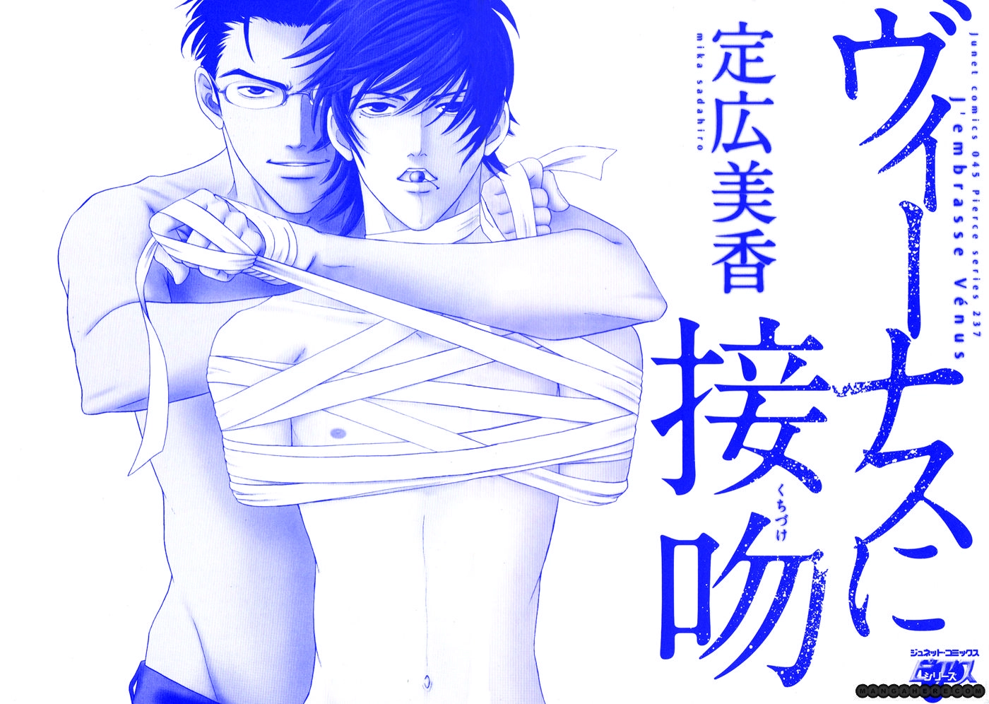 Read Venus ni Seppun chapter 3.2 image 4 on Lezhin