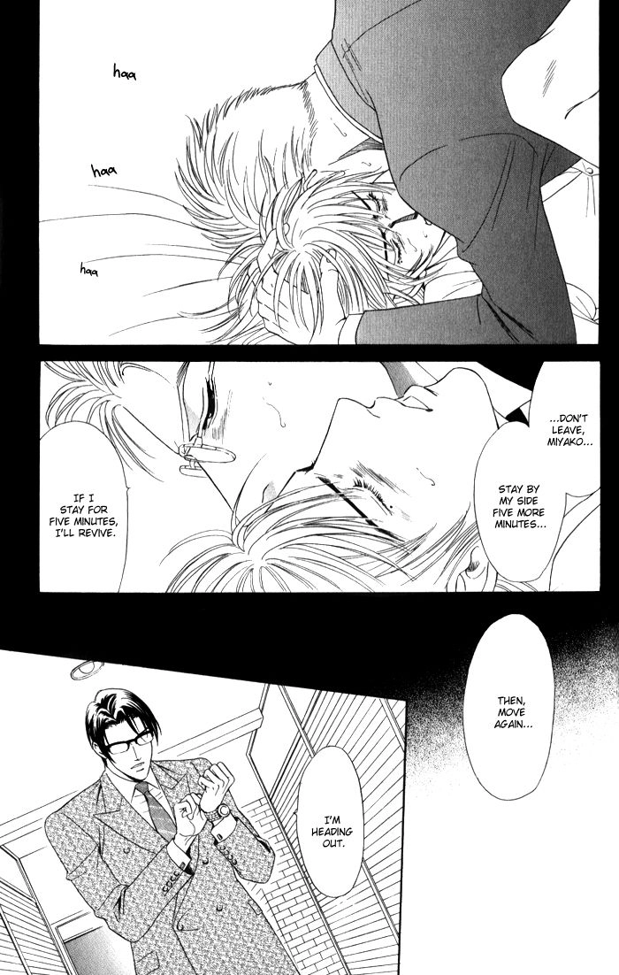 Read Venus ni Seppun chapter 3.2 image 45 on Lezhin