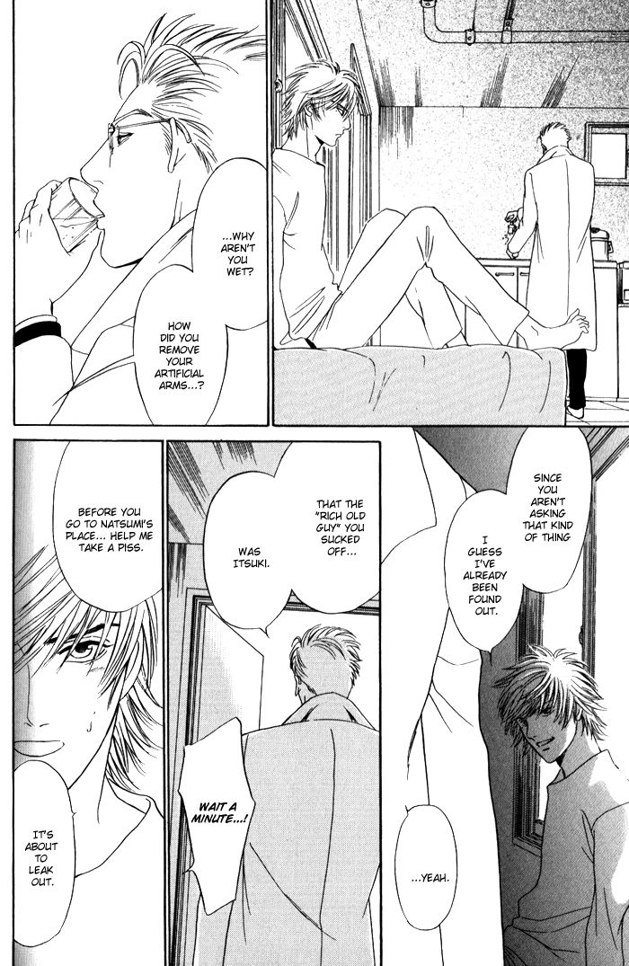 Read Venus ni Seppun chapter 3.2 image 6 on Lezhin