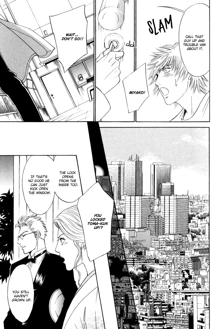 Read Venus ni Seppun chapter 3.2 image 7 on Lezhin