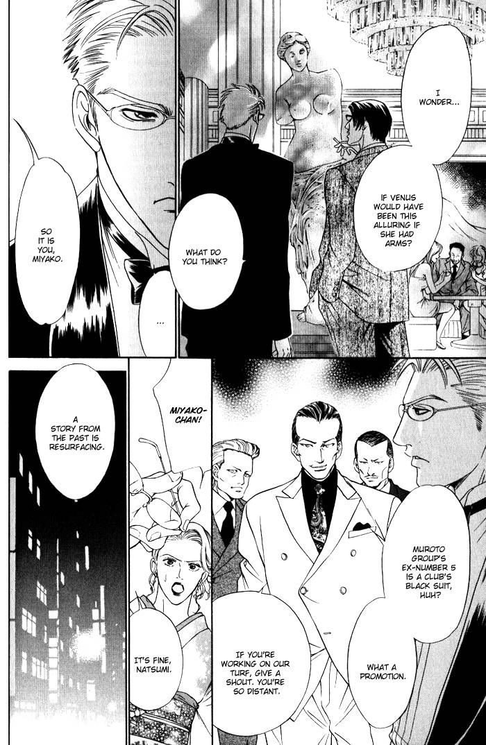Read Venus ni Seppun chapter 3 image 1 on Lezhin