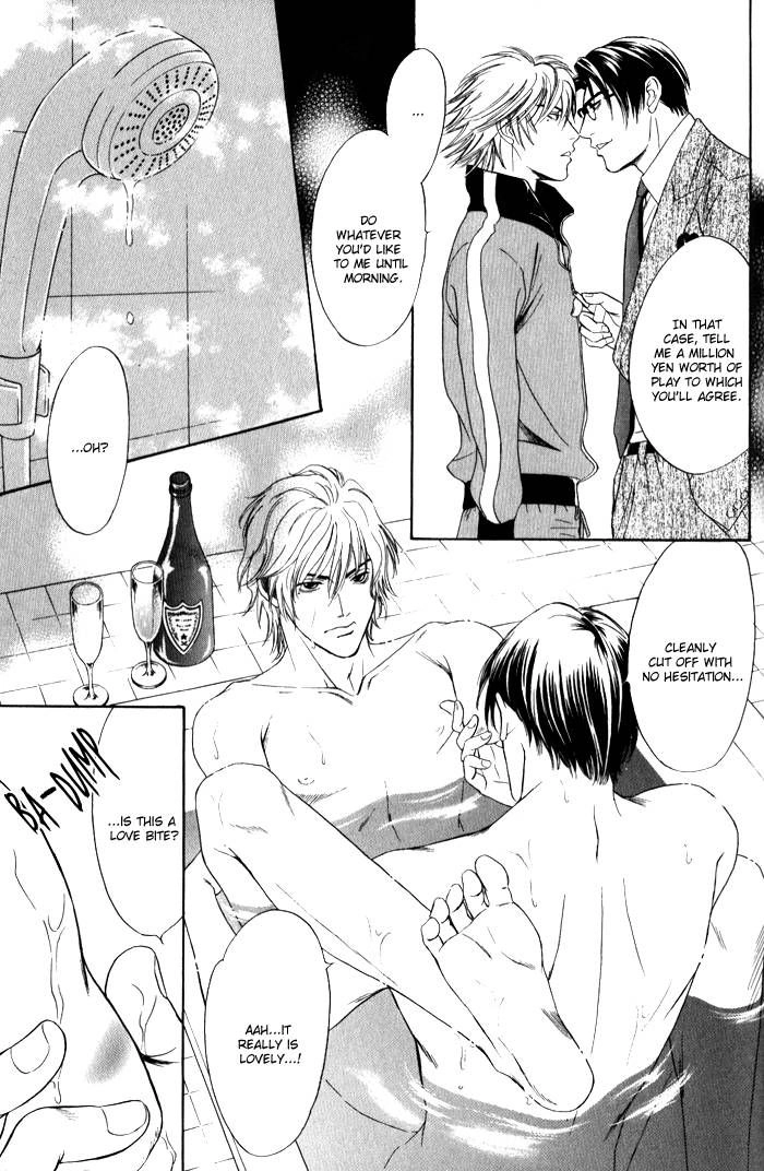 Read Venus ni Seppun chapter 3 image 14 on Lezhin