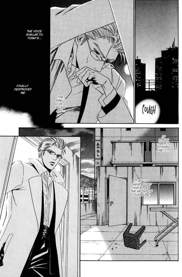 Read Venus ni Seppun chapter 3 image 28 on Lezhin