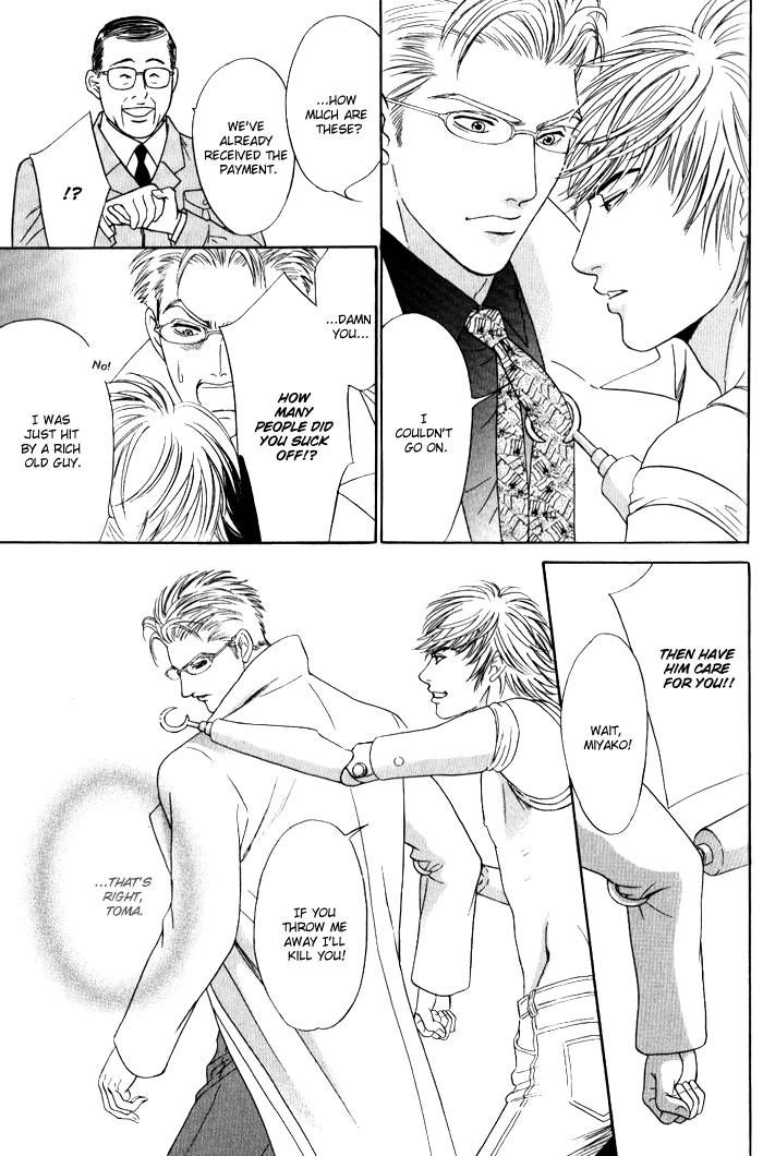 Read Venus ni Seppun chapter 3 image 34 on Lezhin
