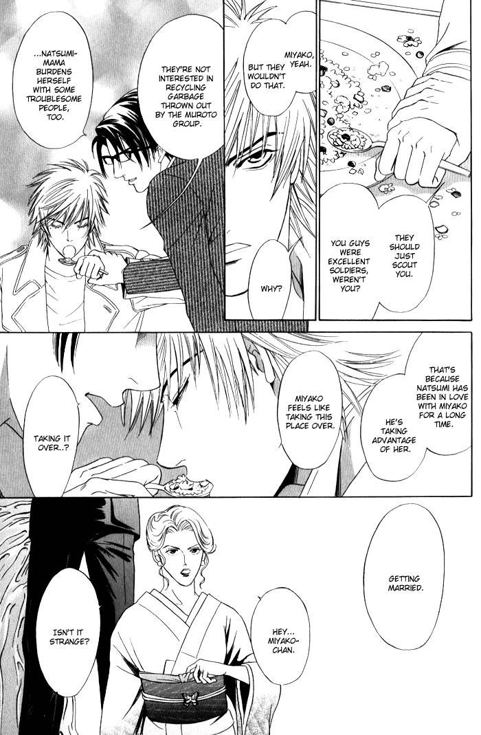 Read Venus ni Seppun chapter 3 image 42 on Lezhin