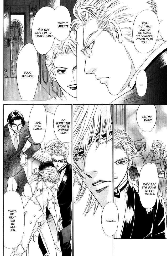 Read Venus ni Seppun chapter 3 image 43 on Lezhin