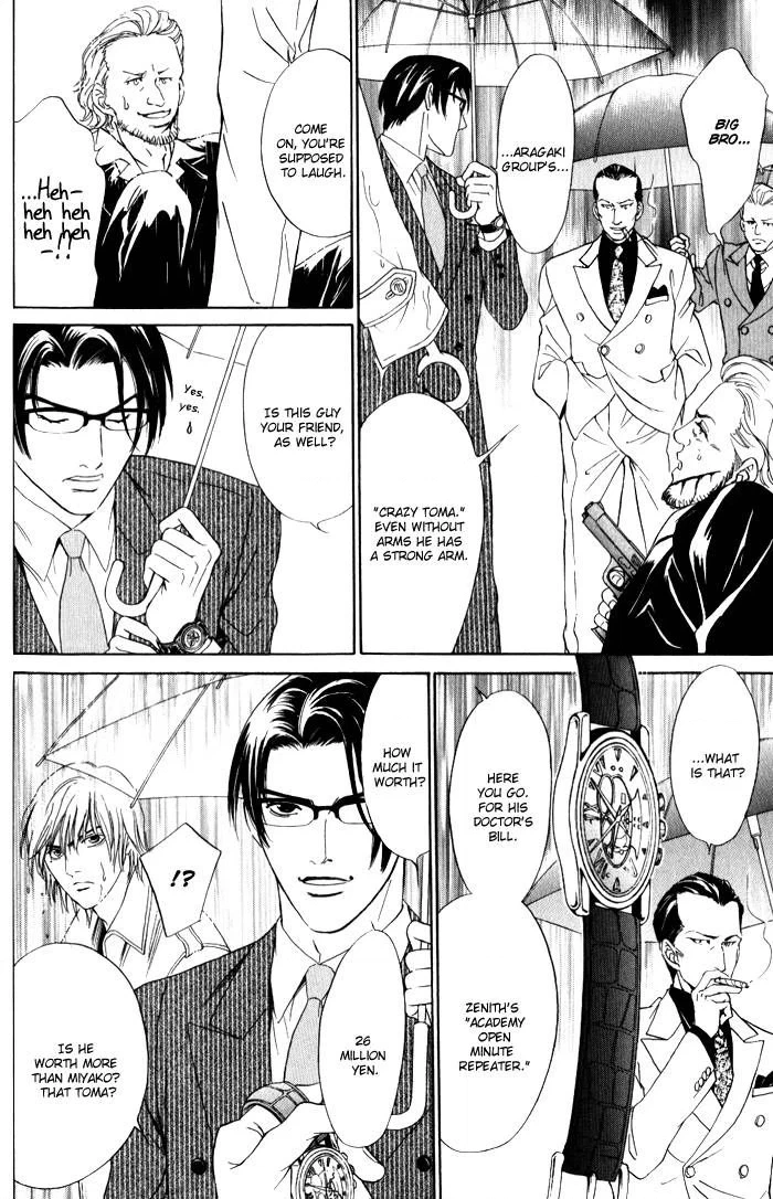 Read Venus ni Seppun chapter 3 image 49 on Lezhin