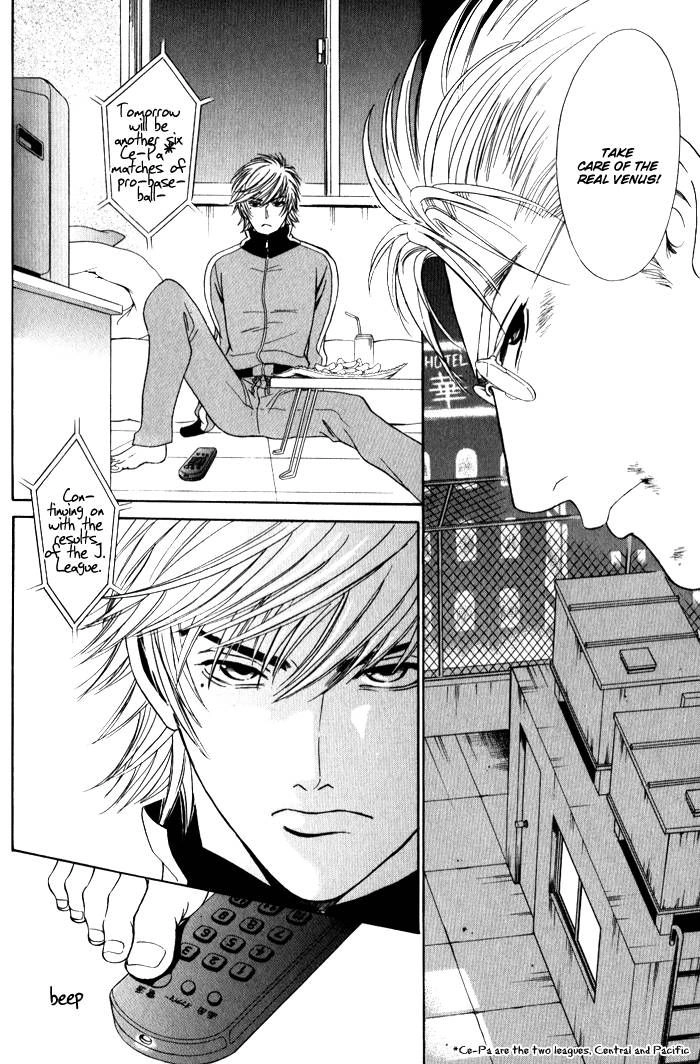 Read Venus ni Seppun chapter 3 image 5 on Lezhin