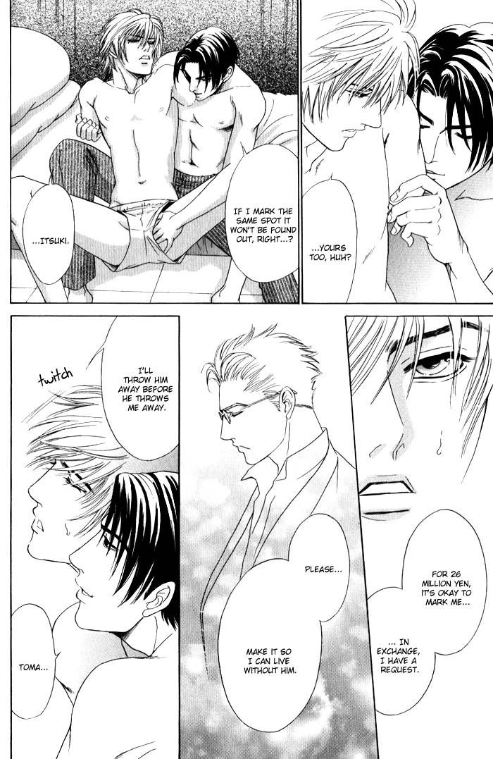 Read Venus ni Seppun chapter 3 image 53 on Lezhin