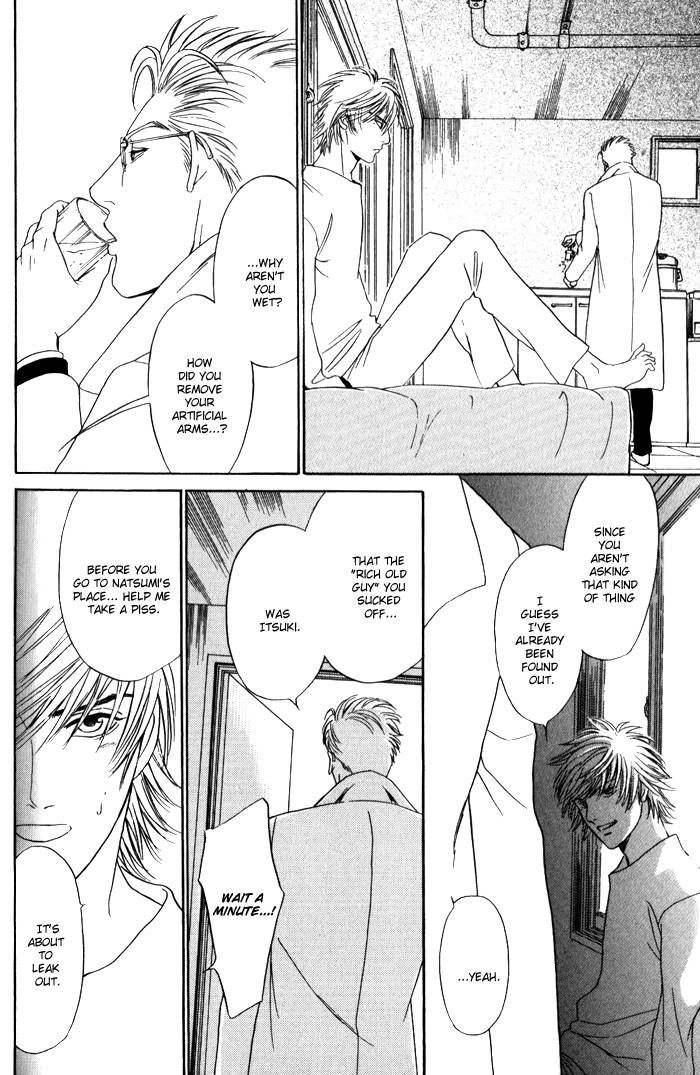 Read Venus ni Seppun chapter 3 image 55 on Lezhin